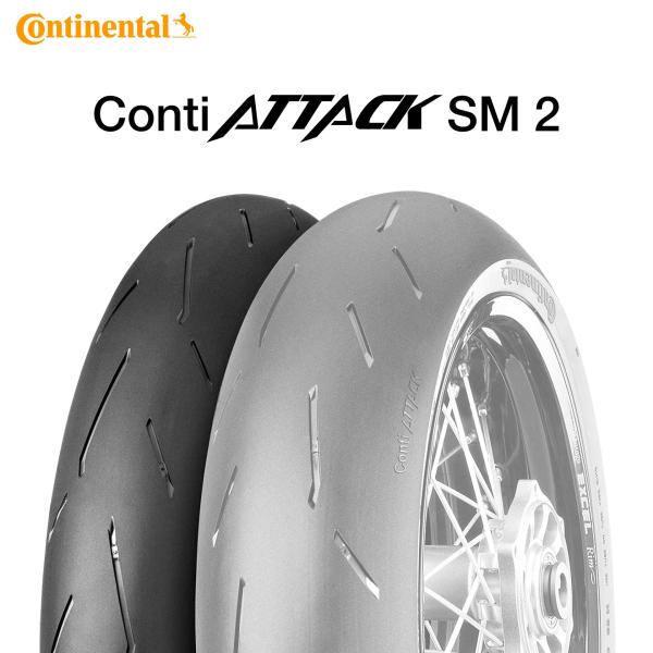 25年製 110/70R17 54H コンチネンタル コンチアタックSM2 CONTINENTAL ...