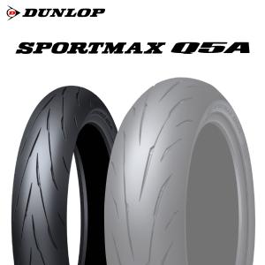 ダンロップ スポーツマックスQ5A DUNLOP SPORTMAX Q5A 120/70ZR17 (58W)  2024年製 日本製｜premiumtyre