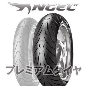 ピレリ エンジェルST PIRELLI ANGEL ST 160/60ZR17 (69W)  2022年製｜premiumtyre