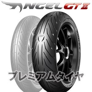 24年製 190/55ZR17 (75W) ピレリ エンジェルGT2 PIRELLI ANGEL G...