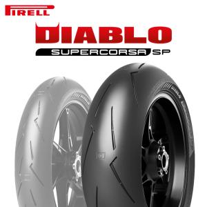 23年製 140/70ZR17 66W ピレリ ディアブロ スーパーコルサSP V4 PIRELLI DIABLO SUPERCORSA SP V4 新品 バイクタイヤ リア用｜premiumtyre