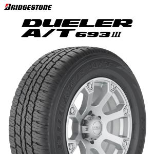 中古タイヤ 265/65R17 112S 夏タイヤ 2本SET ダンロップ グラン