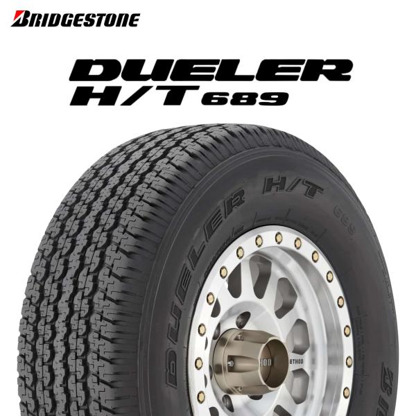 23年製 205/80R16 104T XL ブリヂストン DUELER H/T 689 デューラー...