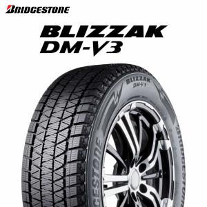 アイスガード SUV G075 【2024年製】 YOKOHAMA 255/45R20 105T