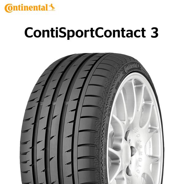 25年製 195/45R16 80V コンチネンタル ContiSportContact 3 コンチ...