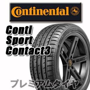 255/45ZR19 104Y XL アゼニス FK510 255/45R19 ファルケン 255 45 19