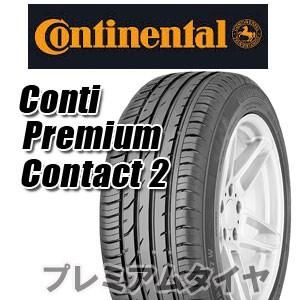 22年製 225/55R16 95Y AO コンチネンタル ContiPremiumContact ...