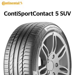 22年製 235/45R19 95V MOE SSR コンチネンタル ContiSportContact 5 SUV コンチスポーツコンタクト5 SUV メルセデスベンツ承認タイヤ CSC5 単品｜プレミアムタイヤ TIRE Wheel