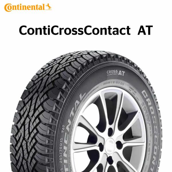 25年製 235/85R16 114/111Q コンチネンタル ContiCrossContact ...