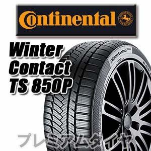 4本セット 21年製 285/40R22 110V XL AO コンチネンタル WinterContact TS 850 P ウィンターコンタクトTS 850 P アウディ承認 タイヤ Q8 22インチ 新品｜premiumtyre