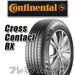 275/45R22 CONTINENTAL Conti Cross Contact RX LR ランドローバー承認