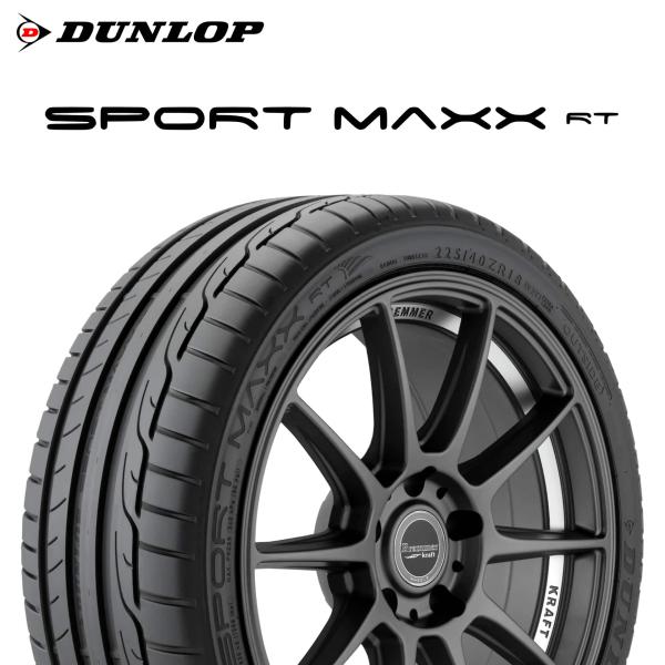 21年製 215/40R17 87W XL AO ダンロップ SPORT MAXX RT スポーツマ...