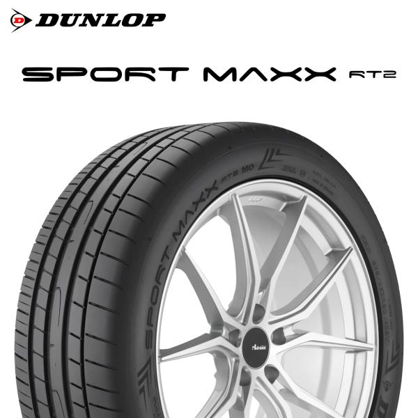 24年製 225/45R19 92W ★ DSST ダンロップ SPORT MAXX RT2 スポー...