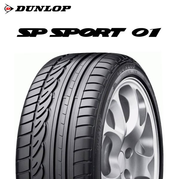 24日bonus5％ 24年製 235/50R18 97V ★ ダンロップ SP SPORT 01 ...
