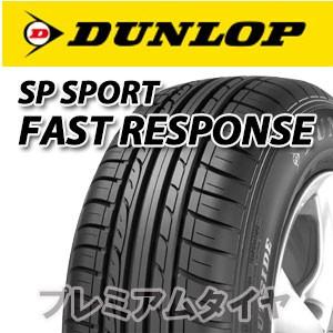 21年製 225/45R17 91W AO ダンロップ SP SPORT FASTRESPONSE SPスポーツ ファストレスポンス アウディ承認タイヤ 単品｜プレミアムタイヤ TIRE Wheel