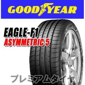 21年製 255/35R19 96Y XL MO グッドイヤー EAGLE F1 ASYMMETRIC 5 イーグルF1 アシメトリック5 メルセデスベンツ承認タイヤ 単品