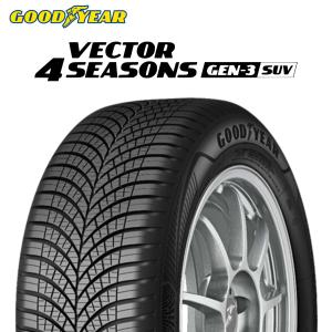 ヨコハマタイヤ（YOKOHAMA TIRE） 8日pointup 25年製 235/55R17 103W