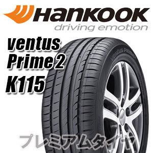 22年製 195/55R16 87V ★ ハンコック ventus PRime2 K115 ベンタス プライム2 K115 BMW承認タイヤ 単品｜premiumtyre