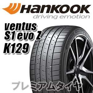 22年製 275/40R20 (106Y) XL ND0 ハンコック ventus S1 evo Z...