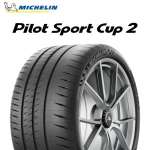 23年製 235/35R19 (91Y) XL N0 ミシュラン PILOT SPORT CUP 2 パイロット スポーツ カップ2 ポルシェ承認タイヤ 単品｜premiumtyre