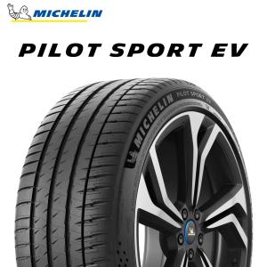 ミシュラン（MICHELIN） Pilot Sport EV 255/45R20 105W XL パイロット