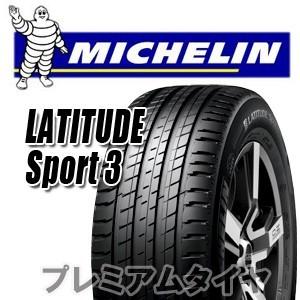 ミシュラン ラチチュード スポーツ 3 LATITUDE SPORT 3 295/35R21 103Y N0 ポルシェ承認 2018年製