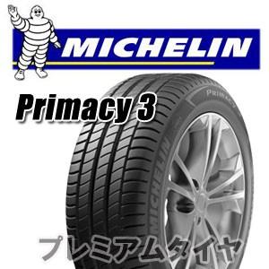 ミシュランランフラットタイヤの商品一覧 通販 Yahoo ショッピング