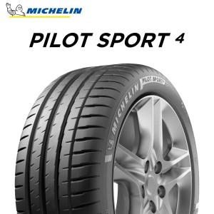 日曜pointup 24年製 225/40R18 92Y XL ZP ミシュラン PILOT SPORT 4 パイロット スポーツ4 PS4 単品