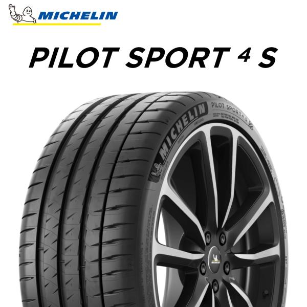 25年製 285/35R19 (103Y) XL ミシュラン PILOT SPORT 4S パイロッ...