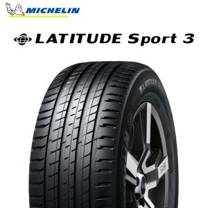 ミシュラン ラティチュード スポーツ3 ベンツ承認タイヤ 23年製 315/40R21 111Y MO-S MICHELIN LATITUDE SPORT 3 Acoustic 単品