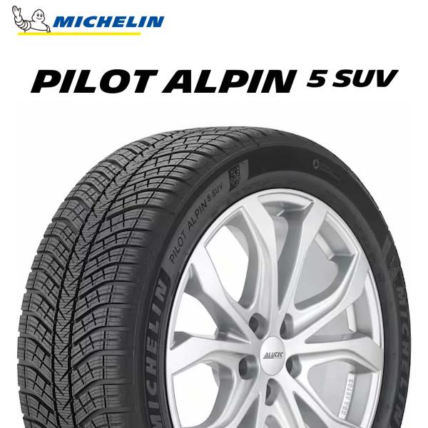 23年製 235/45R21 101V XL ミシュラン PILOT ALPIN 5 SUV パイロ...