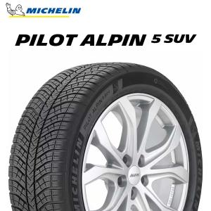 23年製 235/55R19 105H XL MO MICHELIN PILOT ALPIN 5 SUV パイロット アルペン5 SUV メルセデスベンツ承認タイヤ 単品