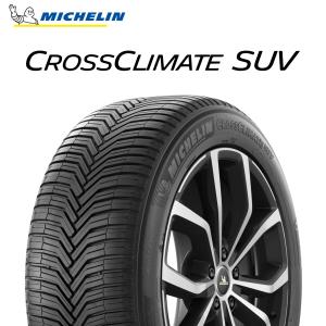 22日bonus5％ 23年製 235/60R18 107V XL MO ミシュラン CROSSCLIMATE SUV クロスクライメートSUV メルセデスベンツ承認タイヤ 単品