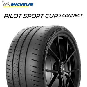 66-予約商品7月下旬入荷予定 295/30R20 (101Y) XL LTS ミシュラン PILOT SPORT CUP 2 Connect パイロット スポーツ カップ2 ロータスエリーゼ承認タイヤ 単品｜premiumtyre