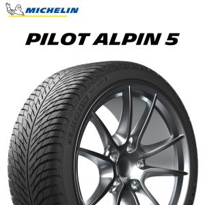 23年製 265/35R19 98W XL ミシュラン PILOT ALPIN 5 パイロット アルペン5 単品｜premiumtyre