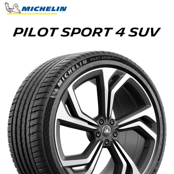 21年製 275/55R19 111W ミシュラン PILOT SPORT 4 SUV パイロット ...