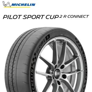 PILOT 305/30R20 MICHELIN Pilot Super Sport ミシュラン パイロット