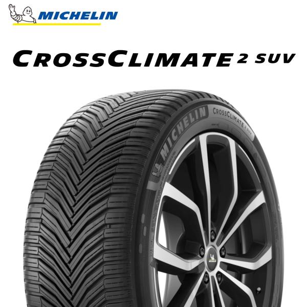 67-予約商品7月下旬入荷予定 255/45R20 105V XL ミシュラン CROSSCLIMA...