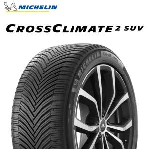 5日coupon 24年製 255/55R18 109W XL ミシュラン CROSSCLIMATE 2 SUV クロスクライメート2 SUV 単品