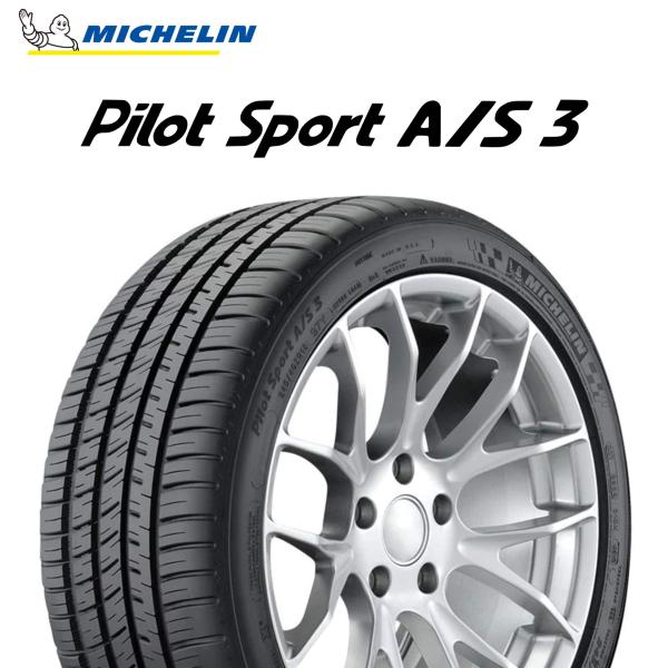 23年製 275/40R20 106V XL N0 ミシュラン PILOT SPORT A/S 3 ...