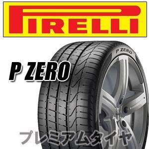 21年製 225/45R19 92W ★ r-f ピレリ P ZERO ピーゼロ BMW承認タイヤ 単品