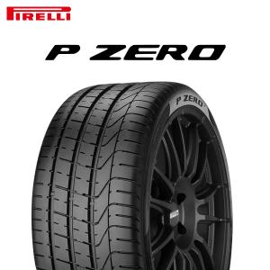 特価 在庫限り1本 20年製 255/50R20 109W XL J LR ピレリ P ZERO ピーゼロ ジャガー、ランドローバー承認タイヤ 単品