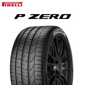 23年製 265/35R20 99Y XL ピレリ P ZERO ピーゼロ 単品｜premiumtyre