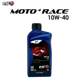 elf MOTO 4 RACE 10W-40 1L (エルフ モト4 レース 10W-40 1L) エンジンオイル バイク [並行輸入品]