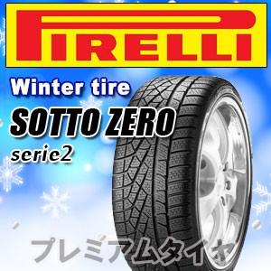 4本セット 21年製 235/35R19 87V N1 2本 22年製 295/30R19 100V XL N1 2本 ピレリ WINTER SOTTOZERO SERIE2 W240 ポルシェ承認 新品｜premiumtyre