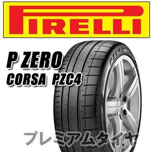 22年製 295/35R20 (105Y) XL MC-C ピレリ P ZERO CORSA (PZC4) Cyber Tyre ピーゼロ コルサ マクラーレン承認タイヤ 単品｜premiumtyre