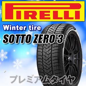 21年製 205/50R17 93H XL AO1 ピレリ WINTER SOTTOZERO 3 ウインター ソットゼロ3 アウディ承認タイヤ 単品