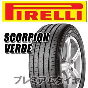 22年製 265/45R20 104Y MO ピレリ SCORPION VERDE スコーピオン ヴ...