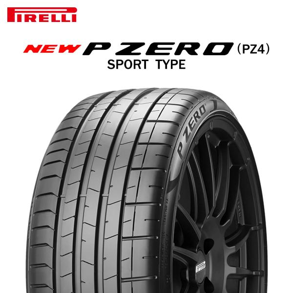 23年製 255/35R20 (97Y) XL ALP ピレリ P ZERO (PZ4) SPORT...