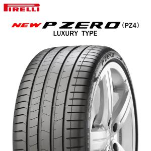 23年製 245/40R19 94W ピレリ P ZERO (PZ4) LUXURY ピーゼロ ラグジュアリー 単品｜プレミアムタイヤ TIRE Wheel